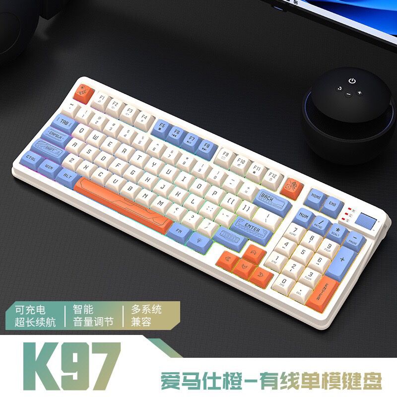 Senrui K97 keyboard