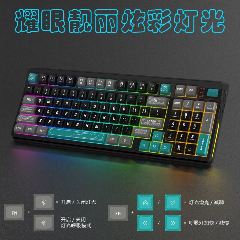 Senrui K97 keyboard