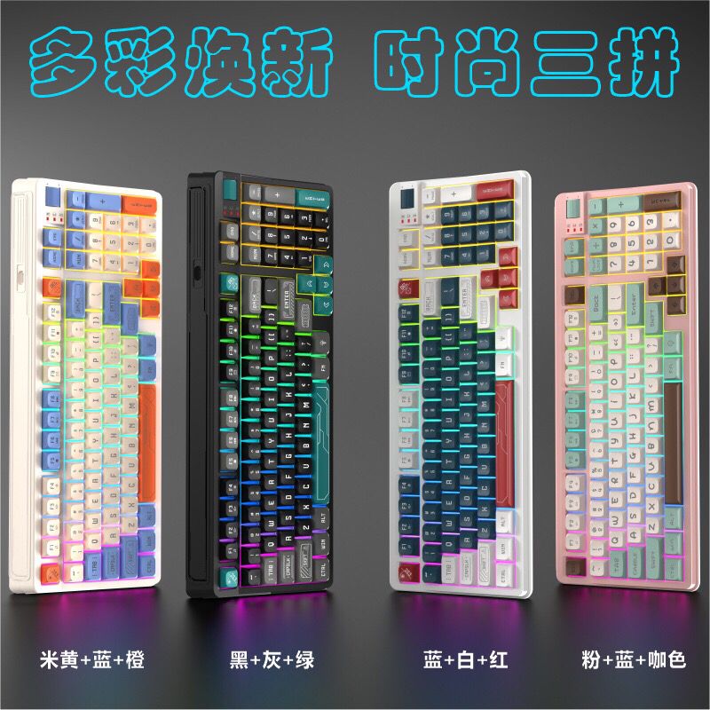 Senrui K97 keyboard